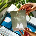 Alyacht box