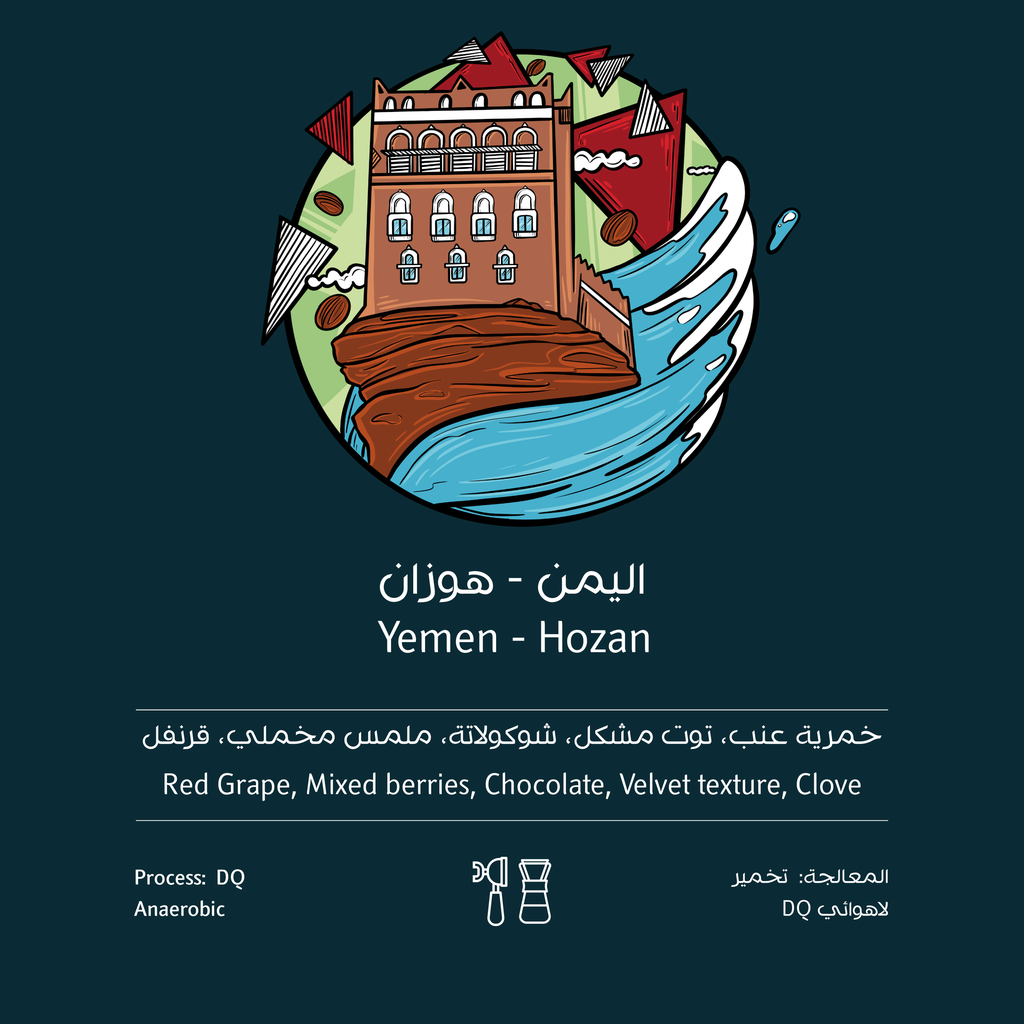 Yemen Hozan