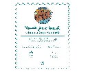 موقع-03.webp