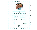 موقع-13.webp