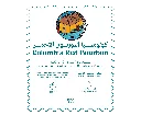 كامورن الاحمر -17.webp