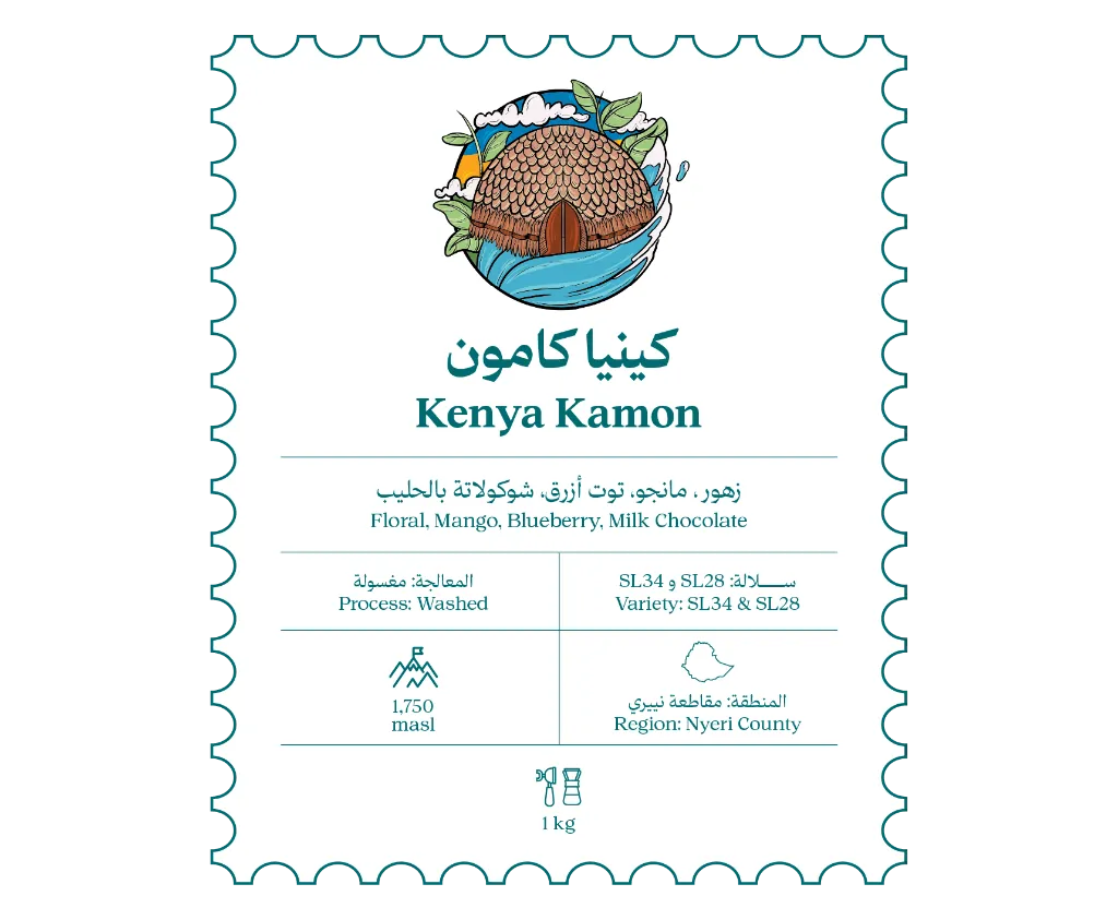 كينيا كامون١-26.webp