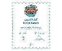 كينيا كامون١-26.webp