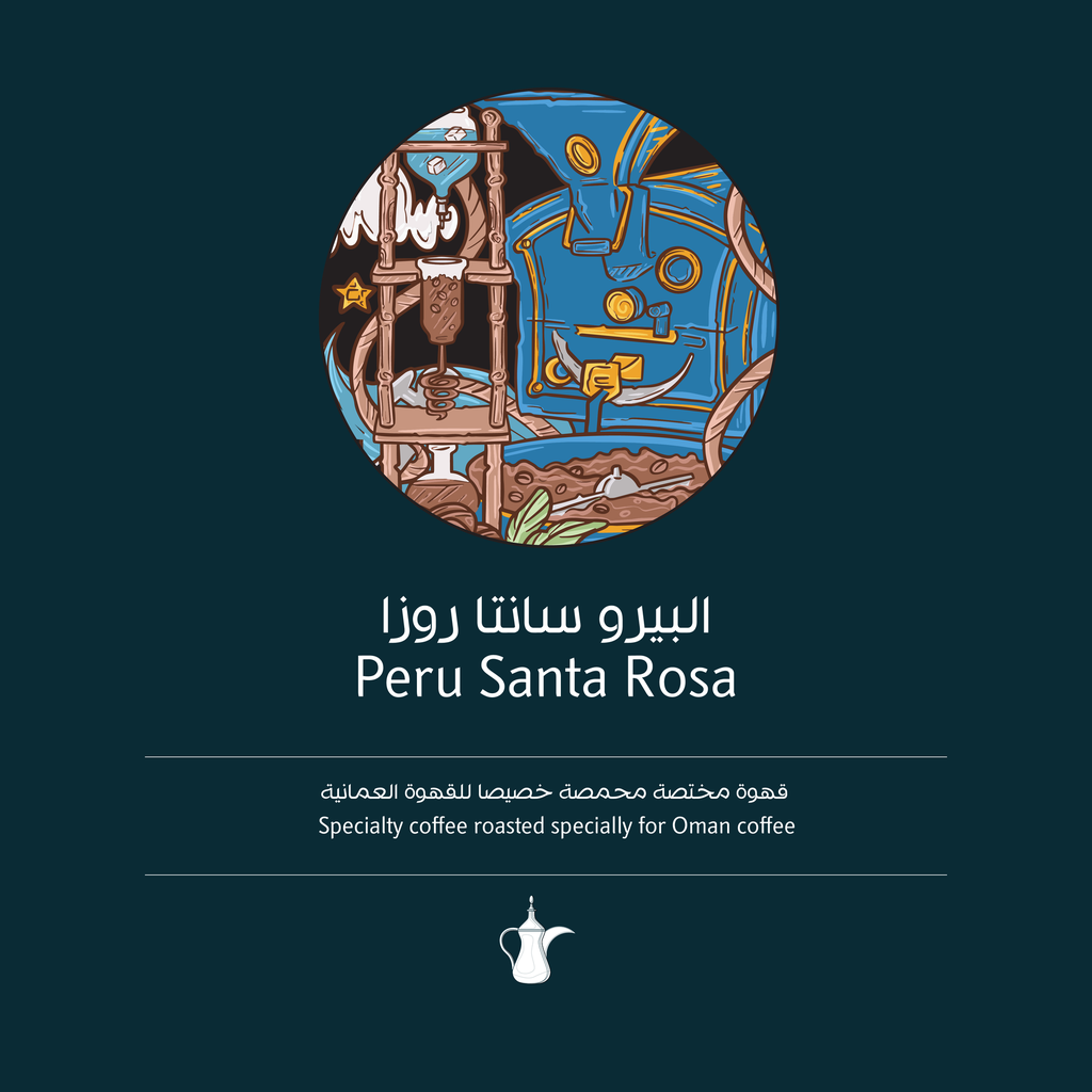 قهوة عمانية