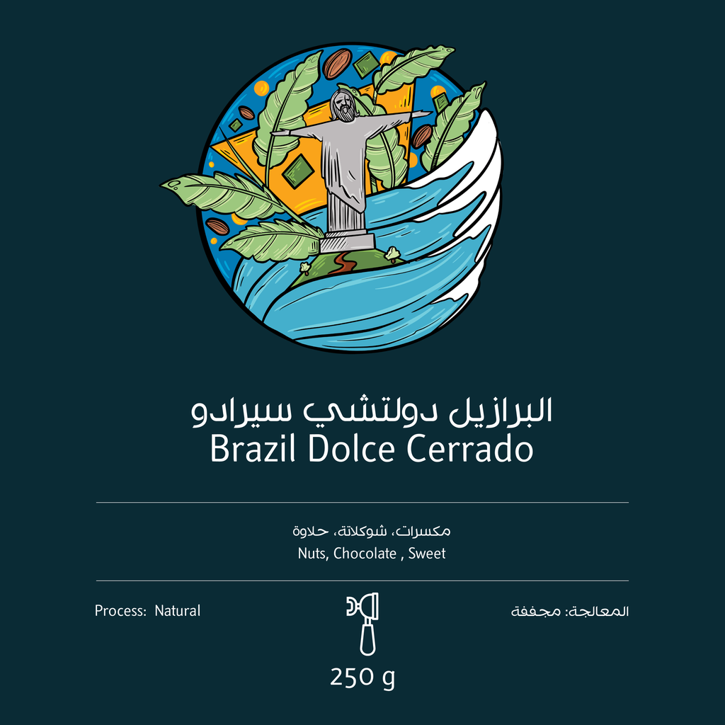 Brazil Dolce Cerrado