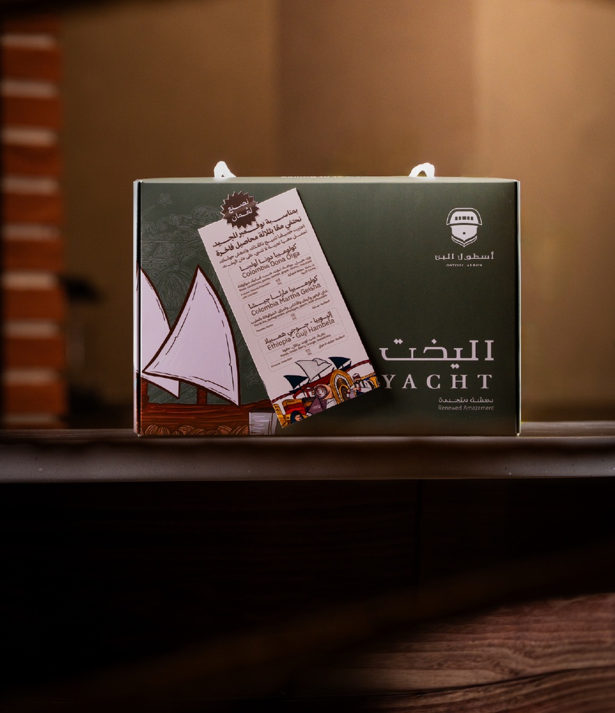 صندوق اليخت ( ثلاثة محاصيل فاخرة)