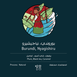 Burundi Nyagishiru