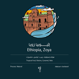 Ethiopia zoya